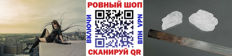 Продажа наркотиков Хасавюрт Амфетамин  Бошки Шишки  Кокаин  МЕФ  LSD-25  ГАШИШ 