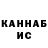 Canna-Cookies конопля Magic Wars