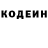 КЕТАМИН VHQ German Ovsijenko