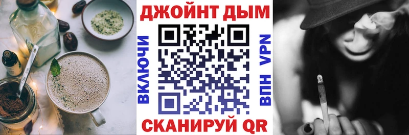 Печенье с ТГК марихуана  Хасавюрт 
