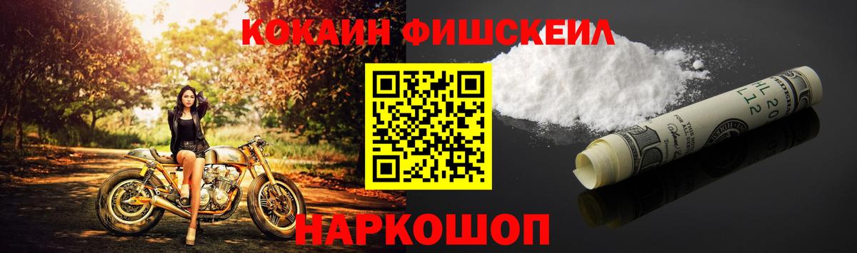 COCAIN VHQ Хасавюрт