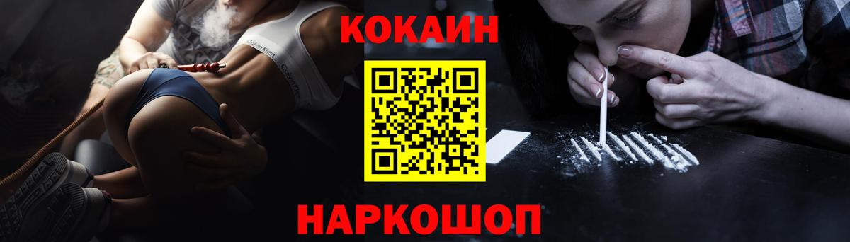Каннабис  Гашиш  APVP СК кристаллы  COCAIN  Меф  Меф МЯУ МЯУ   Хасавюрт  Вход с VPN  ГАШ  МДМА 