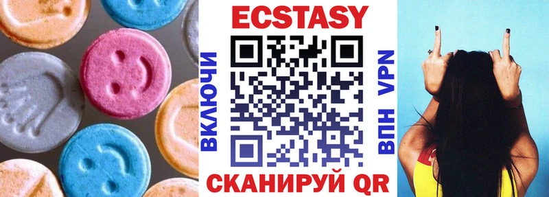 mega как зайти  Хасавюрт  ЭКСТАЗИ MDMA 