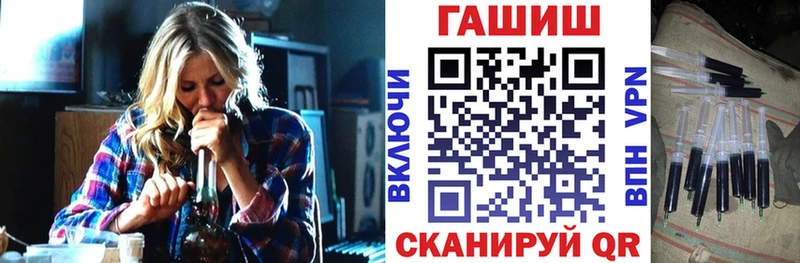 Гашиш гашик  Хасавюрт 
