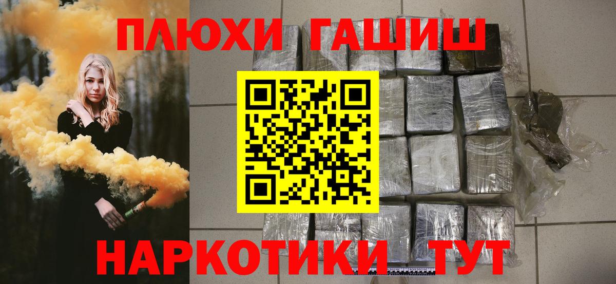 ГАШ 40% ТГК Хасавюрт