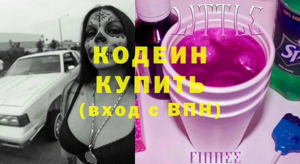 прущие крисы Абдулино