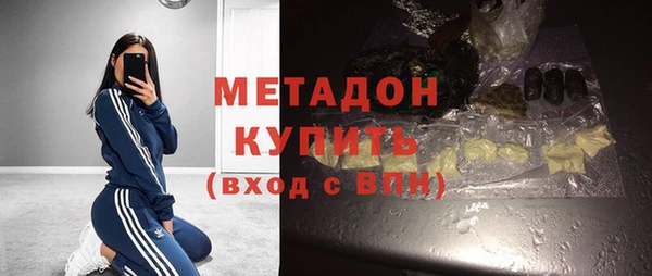 сатива Абинск