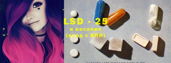 сатива Абинск