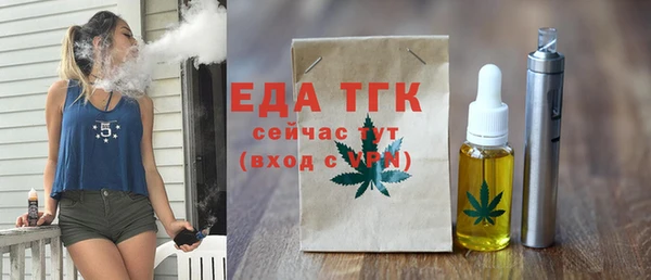 шишки Абаза