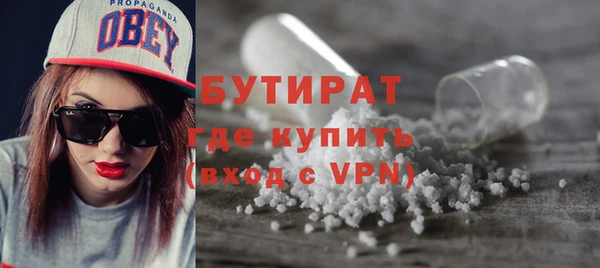 прущие крисы Абдулино