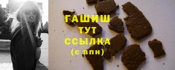 сатива Абинск