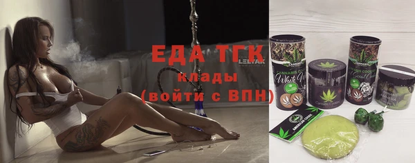 сатива Абинск