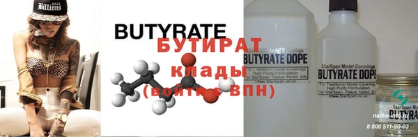 шишки Абаза