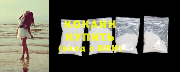 прущие крисы Абдулино