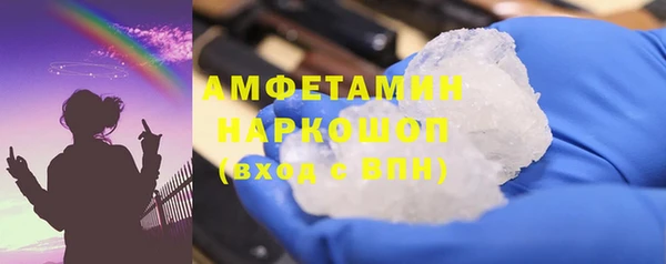 сатива Абинск