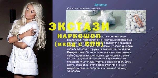 шишки Абаза