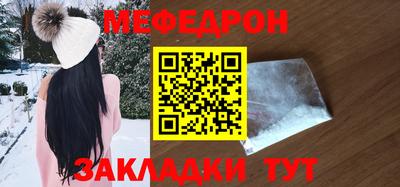 трава Наро-Фоминск