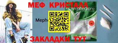 бошки Нарткала