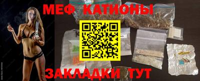 бошки Нарткала