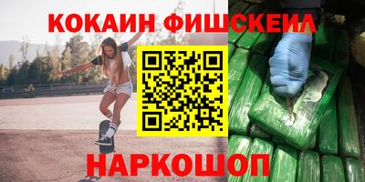 бошки Нарткала