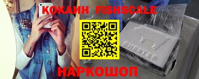 трава Наро-Фоминск