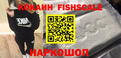 трава Наро-Фоминск