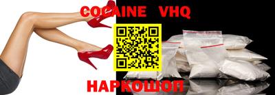 бошки Нарткала