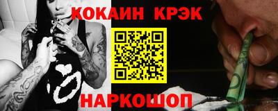 бошки Нарткала