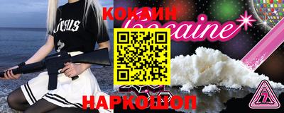 бошки Нарткала