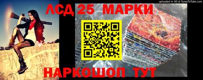 марки lsd Нальчик