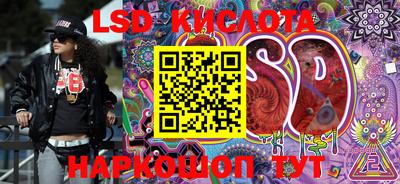 марки lsd Нальчик