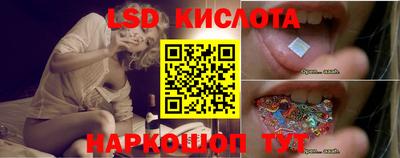 марки lsd Нальчик