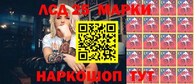 марки lsd Нальчик