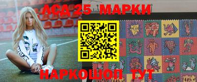 бошки Нарткала