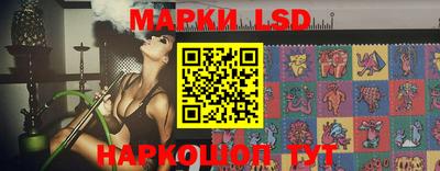 марки lsd Нальчик