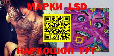 бошки Нарткала