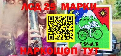 бошки Нарткала