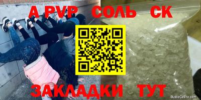 марки lsd Нальчик