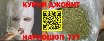 бошки Нарткала