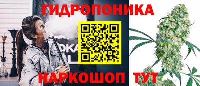 трава Наро-Фоминск