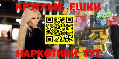 бошки Нарткала