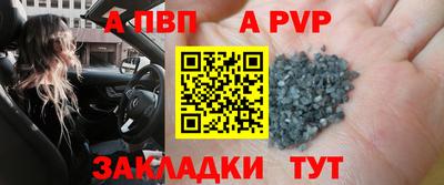 трава Наро-Фоминск