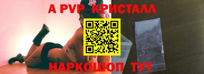 трава Наро-Фоминск