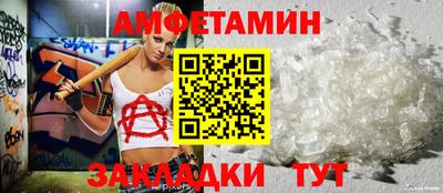 трава Наро-Фоминск