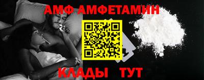 трава Наро-Фоминск