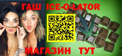 бошки Нарткала