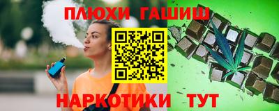 бошки Нарткала