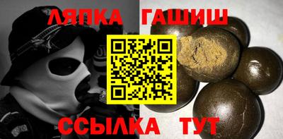 трава Наро-Фоминск