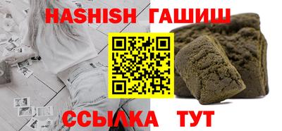 трава Наро-Фоминск
