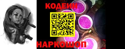 трава Наро-Фоминск